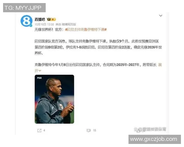 全球足球界哀悼疫情去世的传奇明星球员生平回顾与影响 全球足球界哀悼疫情去世的传奇明星球员生平回顾与影响